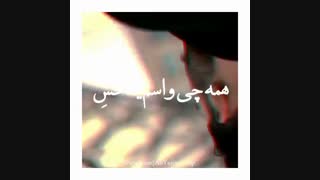 کاش نمیدیدمت:)
