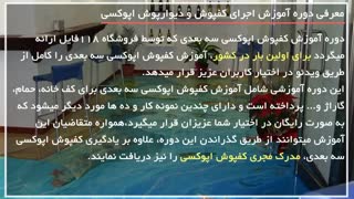 اپوکسی - کفپوش اپوکسی متالیک 28423118-021 – 09130919446,7,8