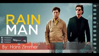 موسیقی متن فیلم مرد بارانی اثر هانس زیمر (Rain Man)
