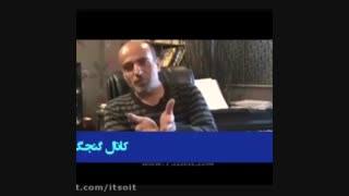 فرید باقری - توصیه به جستجوگران گنج