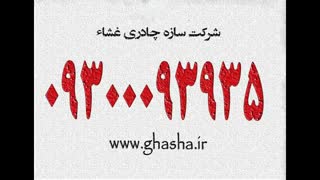 سقف خیمه ایی استخر- تالار- کافه رستوران- رستوران-