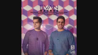 آهنگ جدید ایوان بند مهرو