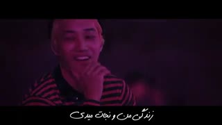 Butterfly effect exo زیرنویس فارسی