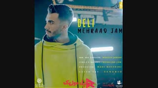 دانلود آهنگ مهراد جم دلی