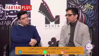 روایت تکان دهنده کارگردان سرشناس سینما از دخترک ۷ ساله دستفروش که در مترو کچلش کردند