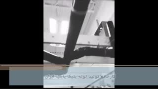 کارخانه تولید لوله پلیکا _ فروش لوله پلیکا