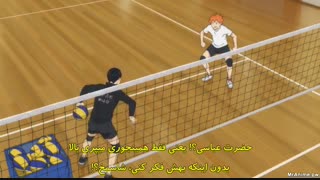 انیمه هایکیو فصل چهارم قسمت 6 با زیرنویس فارسی