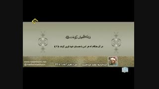 قرائت قرآن سوره تکویر با صدای استاد عبدالباسط