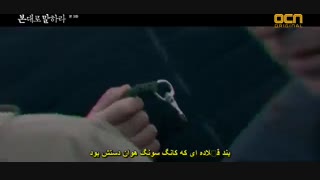 قسمت سوم سریال کره ای به من بگو چی دیدی+زیرنویس چسبیده Tell Me What You Saw 2020 با بازی جانگ هیوک