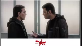 دانلود فیلم « پیلوت» | دانلود پیلوت جواد عزتی