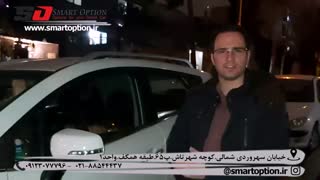 رضایتمندی مشتری جک اس 3 - اسمارت آپشن