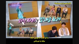 مصاحبه با نام گونگ مین و جونهو در مورد سریال رئیس کیم (2017.01.23)