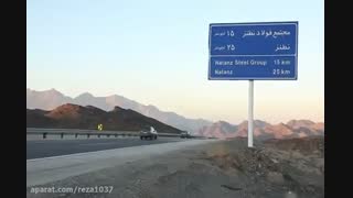 جواد توکلی طرقی