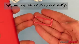آنباکسینگ Galaxy A01 Unboxing