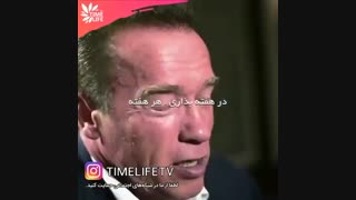 باید سخت کار کنی!!!