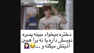 میکس کره ای &سیندرلا و چهار شوالیه&