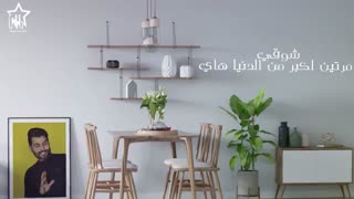 محمود الترکی - راح اجیک (حصریاً) | 2020