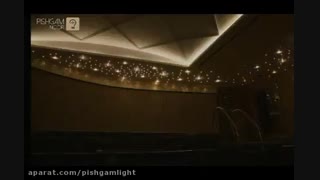 نور پردازی پروژه پارسا الیت