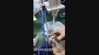 درب بند ویال