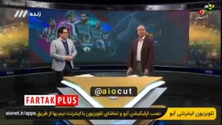 از سوپرایز رضا جاودانی در شبکه سه رونمایی شد