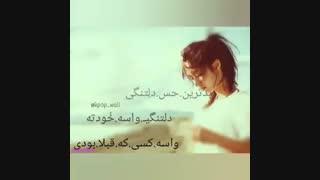 چالش دوست شناسی