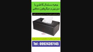 محصولات فروشگاه رول استور