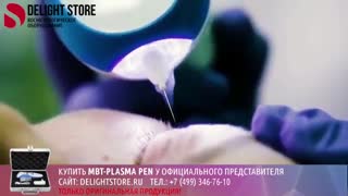 دستگاه پلاسما مگلو