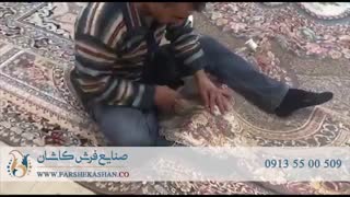 فرش سایز بزرگ