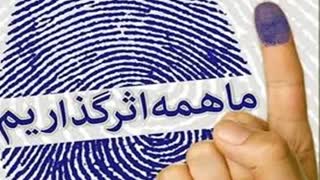 دوستان ..... یک لحظه