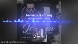 اهنگ جدید مهدی احمدوند به نام جنون