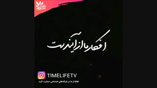 کلیپ انگیزشی - افکار ما از آیندست!!!