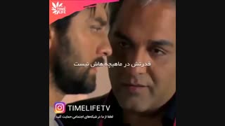 کلیپ انگیزشی - رویات و بدست بیار!!!
