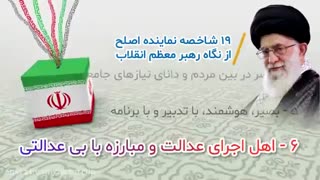 انتخابات مجلس