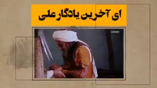 سرود ای ایران ای مهد عاشقان به مناسبت جشن ملی انتخابات