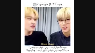 جیسانگم عین خودمونه {خخخخخ}