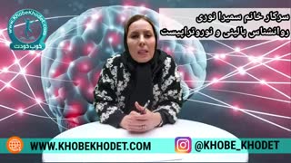 آیا از راه آسان درمان افسردگی اطلاعی دارید؟