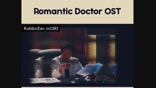 OST [ سریال دکتر رمانتیک2] با صدای چانیول و پانچ