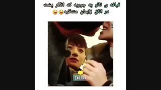 فقط حرکت شیومین XDD