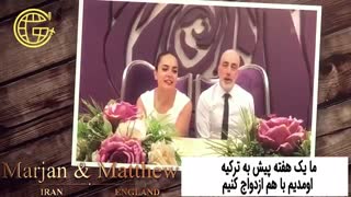 ازدواج در ترکیه