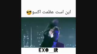 این اصت عظمت اکصوع