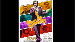 دانلود فیلم مطرب 1398