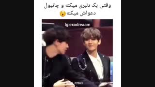 جواب چالش غریبه