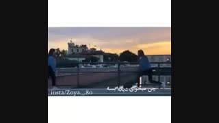 تقدیم سمانه ...همه گمشن بیرون سمانه بیاد تو کاشت ابرو