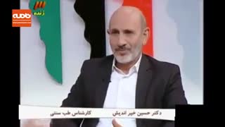 اعلام فواید کشیدن قلیان در برنامه تلویریون