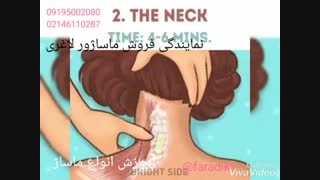 ماساژلاغری