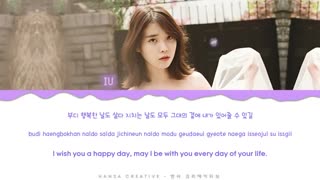 Ostآیو برای سریال سقوط بروی تو