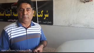 نظر یکی از خریداران کلاچ برقی