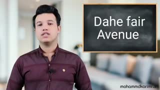 آموزش مکالمه زبان انگلیسی | چگونه آدرس بدهیم؟