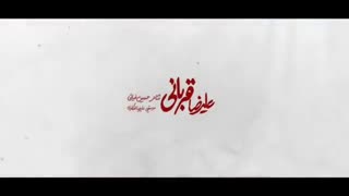 دانلود آهنگ تیتراژ پایانی سریال هم گناه با صدای علیرضا قربانی