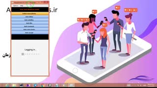 دانلود نینجاگرام 7.6.8.7 (ninjagram 7.6.8.7 )